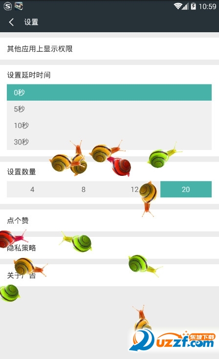 蜗牛爬手机屏幕app截图