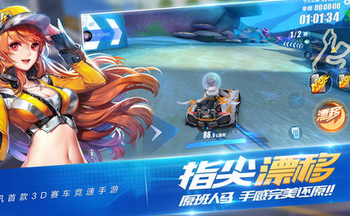 类似小新qq飞车美化包的软件