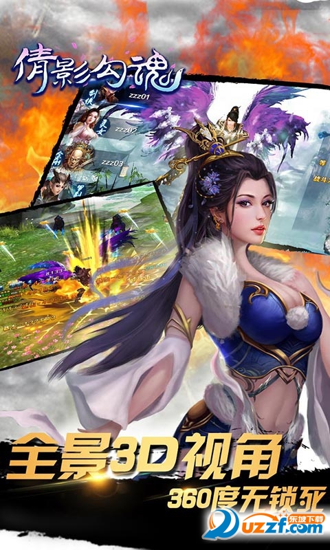 倩影勾魂变态版截图