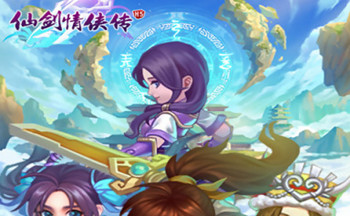 仙剑情侠传