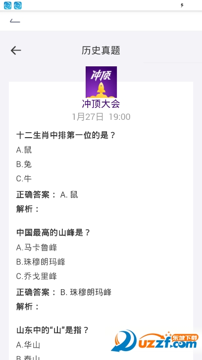����ͷ����������app��ͼ