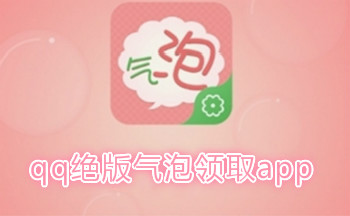 qq����������ȡapp