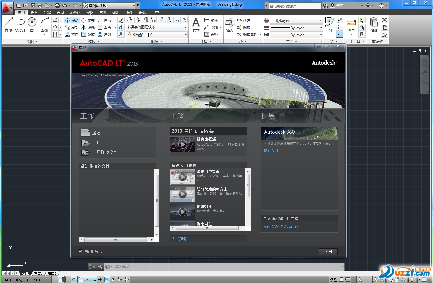 Autodesk AutoCAD LT 2013ƽͼ0