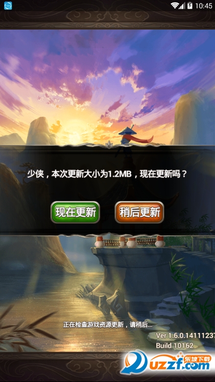 一代宗师2手游变态版截图