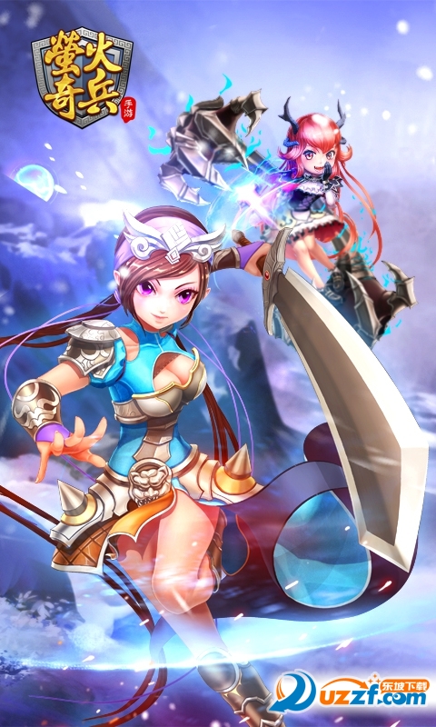 萤火奇兵公益服截图