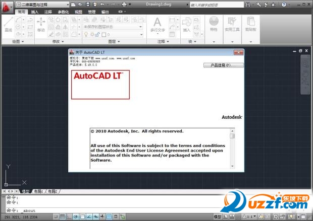 Autodesk AutoCAD LT 2011ƽͼ3
