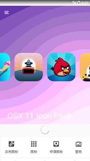 OSX 11 Icon Pack(iOS11ͼ)ͼ