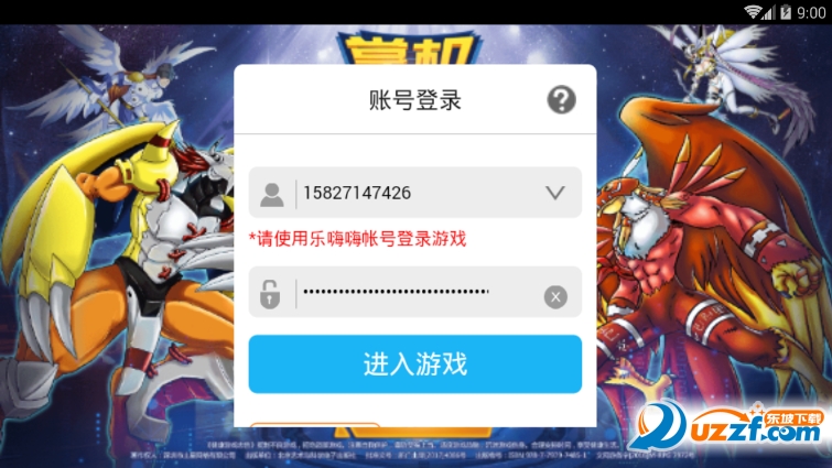 �ƻ��������繫�����ͼ