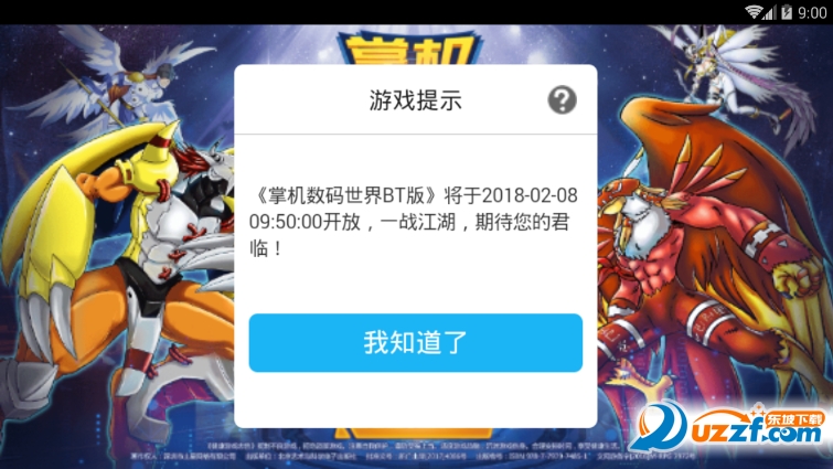 �ƻ��������繫�����ͼ
