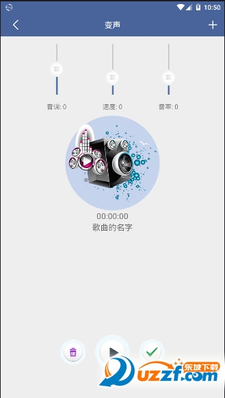 绝地求生刺激战场变声器安卓版