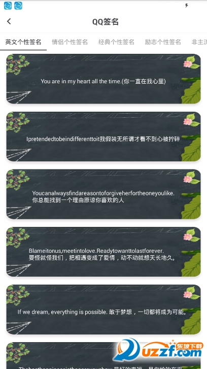 ��ѡͷ���ȫapp��ͼ