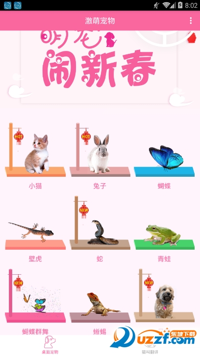 �����������app��ͼ
