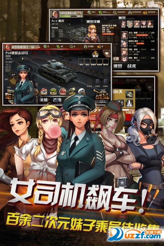 狂怒手游变态版截图
