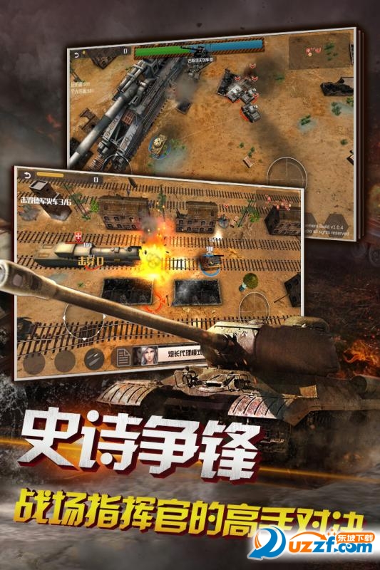狂怒手游变态版截图