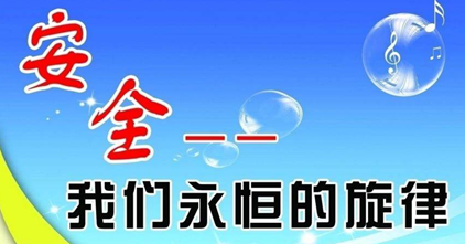 浙江省安全教育平台app