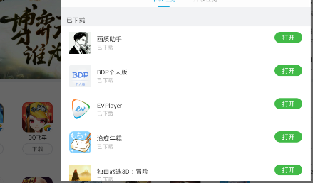 绝地求生刺激战场极限帧率抗锯齿助手