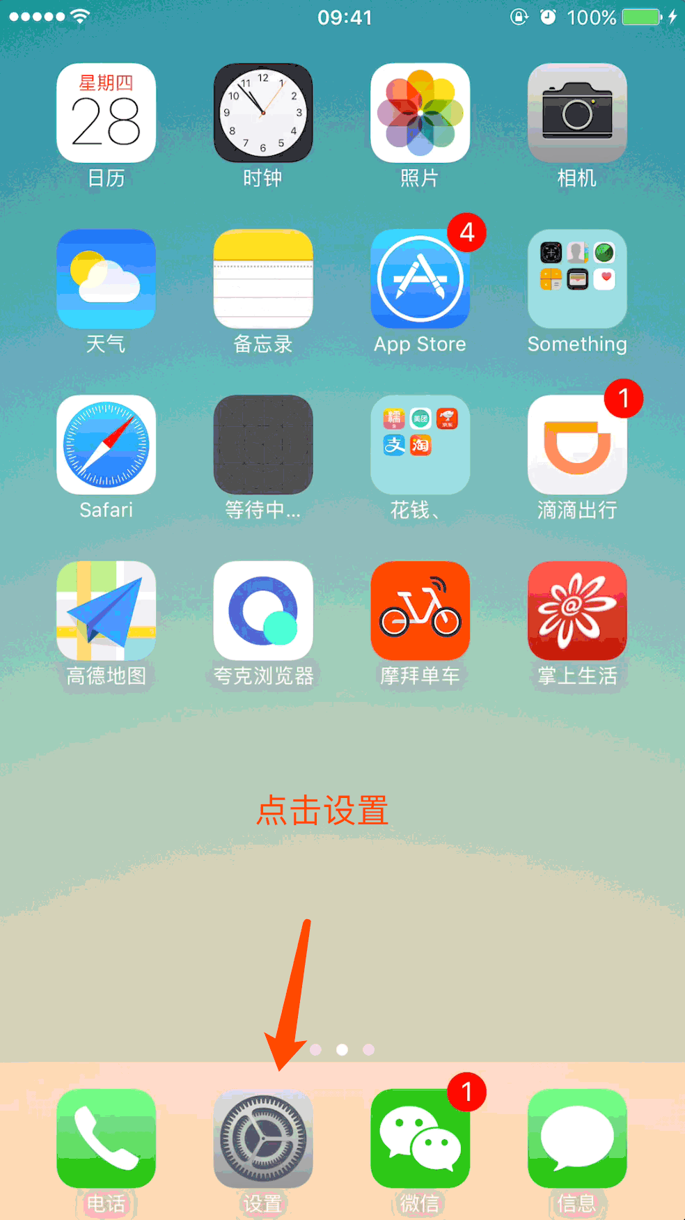 首页 苹果软件 理财购物 → 董掌柜苹果版 1.