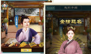 大明王爷手游正式版