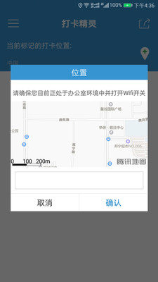 �����򿨾���app�ƽ���ͼ