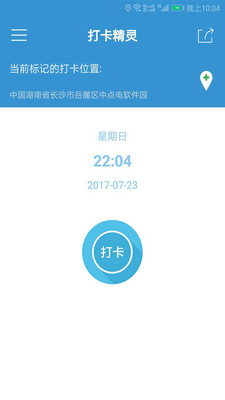 �����򿨾���app�ƽ���ͼ