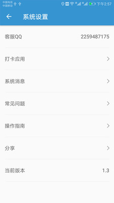 �����򿨾���app�ƽ���ͼ