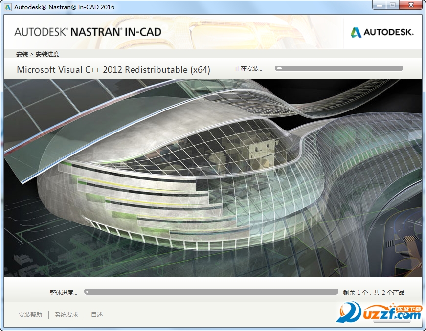 Autodesk Nastran In-CAD 2016ٷͼ0