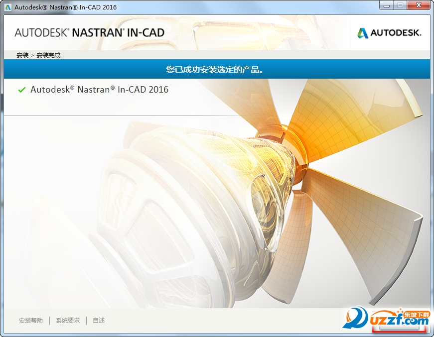 Autodesk Nastran In-CAD 2016ٷͼ1