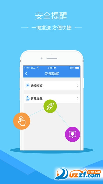�㽭ʡ��ȫ����ƽ̨app��ͼ