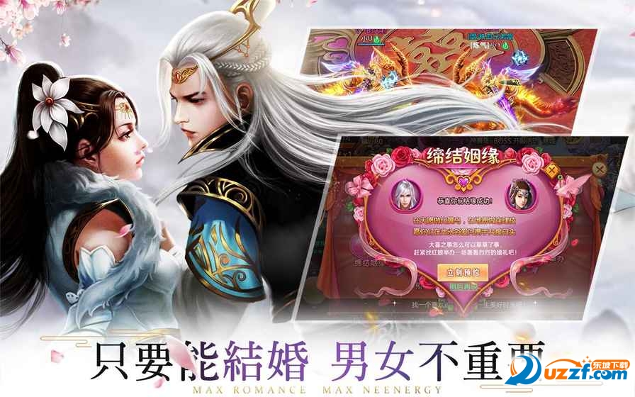 青云诀决战青云之巅手游截图