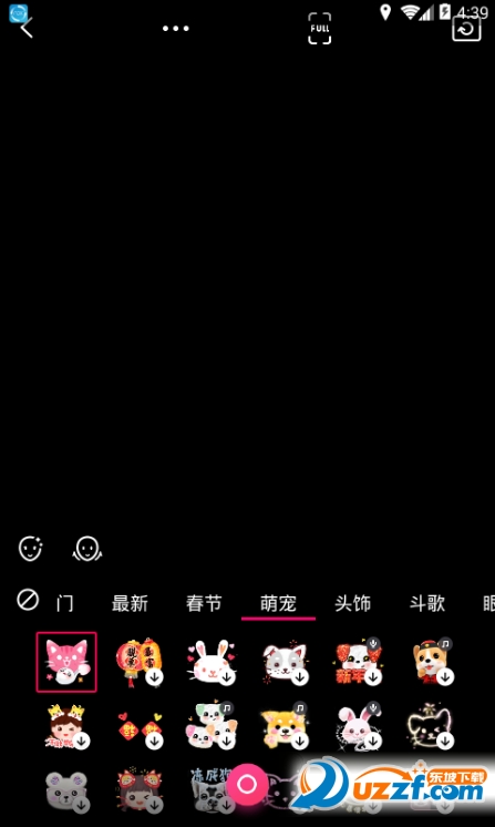 天天P图吃元宵变脸软件截图