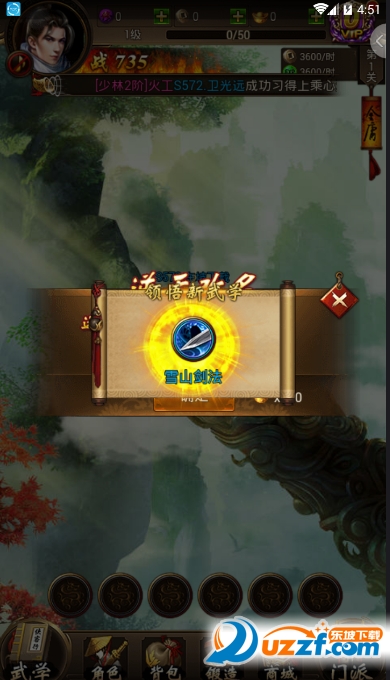 ��ӹ�������ֻ���Ϸ��ͼ