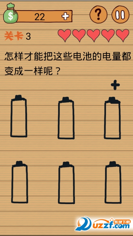 最囧烧脑洞坑爹游戏无限金币版截图