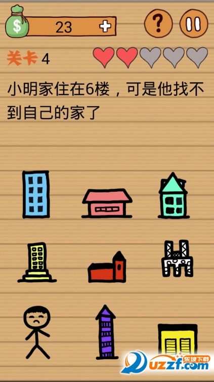 最囧烧脑洞坑爹游戏无限金币版截图