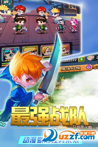 阴阳师学院官方版截图