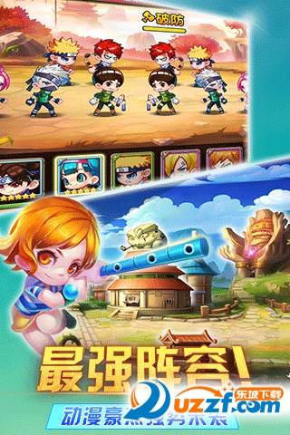 阴阳师学院官方版截图