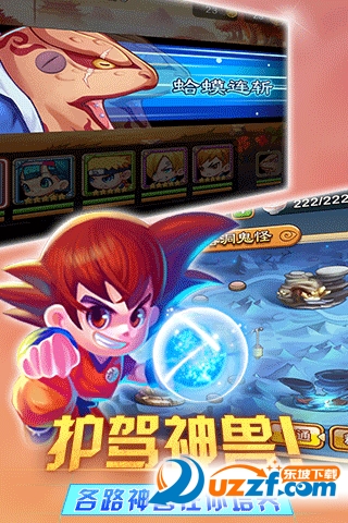 阴阳师学院官方版截图