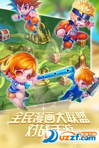 阴阳师学院官方版截图