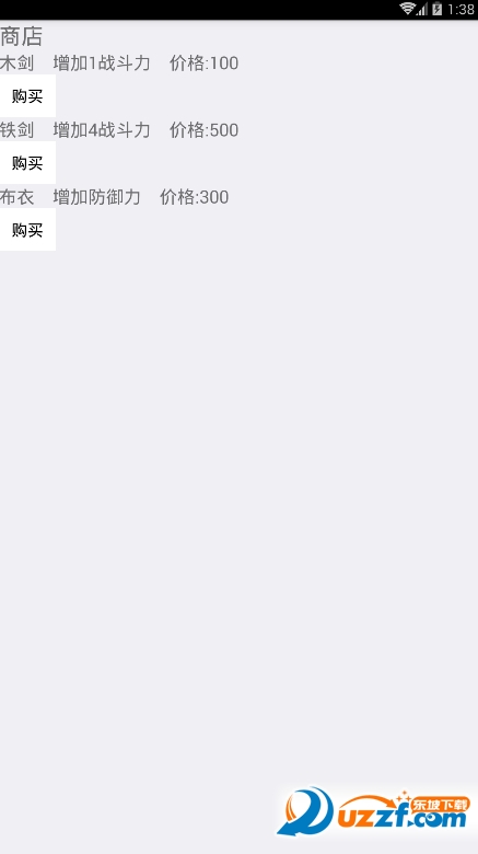 仙剑寻主手游截图
