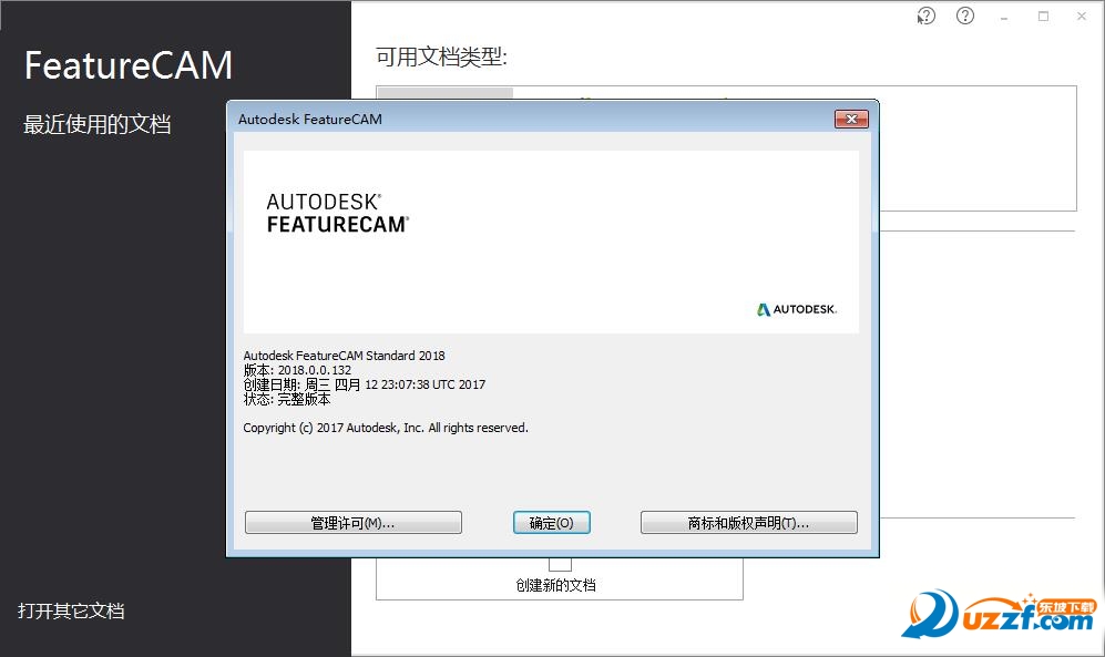 Autodesk FeatureCAM Standard 2018ٷʽͼ3