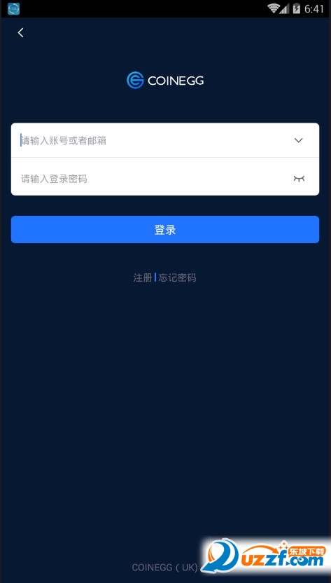 币蛋CoinEgg软件截图