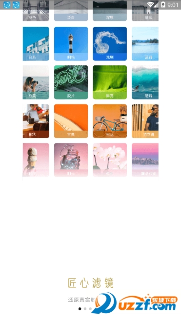 vivo��Ӱapp��ͼ