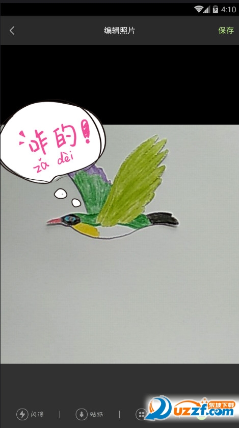 Silk app��ͼ