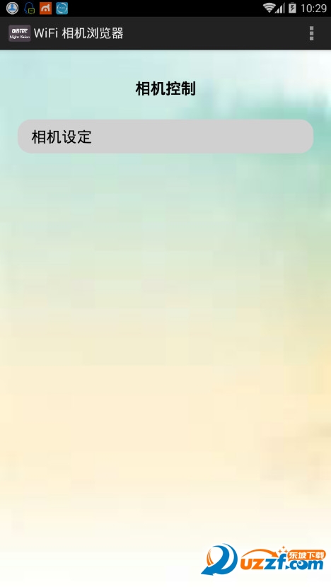 wifi��������app��ͼ