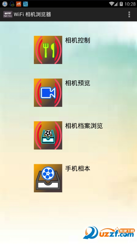 wifi��������app��ͼ