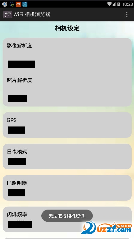 wifi��������app��ͼ