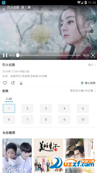 Ӱ�Ӵ�ȫ������app��ͼ