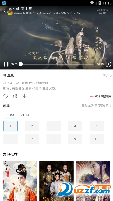 Ӱ�Ӵ�ȫ������app��ͼ
