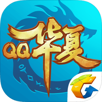 QQ华夏手游内测体验服1.1.1 安卓官方版