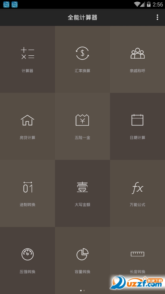 ȫ�ܼ�����app��ͼ