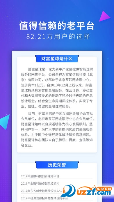 �Ƹ�����app��ͼ
